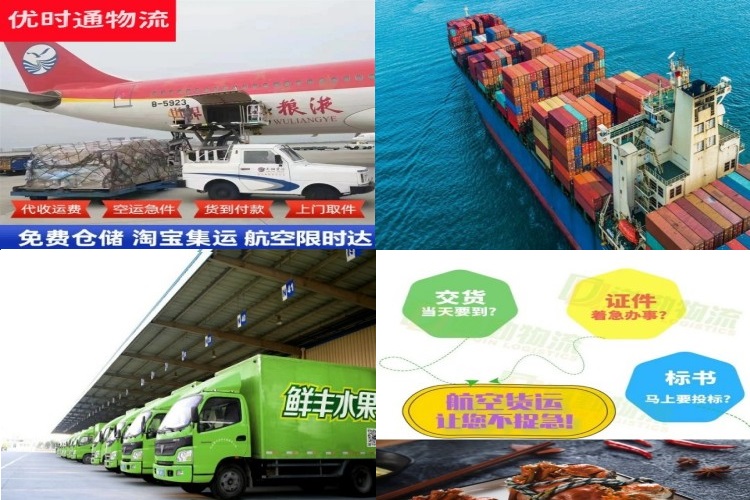 石楼到保加利亚航空货运公司-石楼到保加利亚物流专线